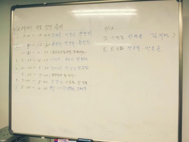 20130418182905993.jpg
