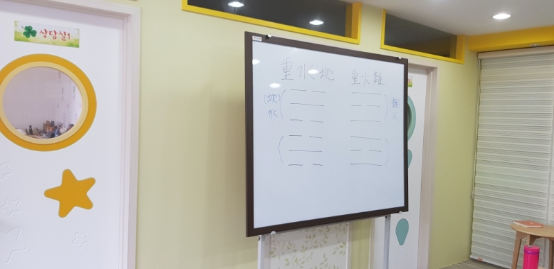 KakaoTalk_20191128_170333087.jpg