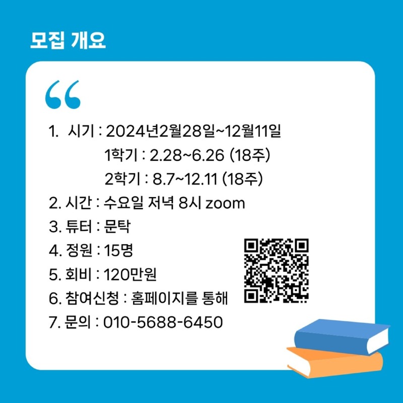 KakaoTalk_20231215_095125380_02.jpg