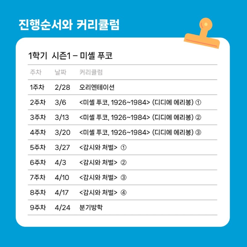 KakaoTalk_20231215_095125380_04.jpg