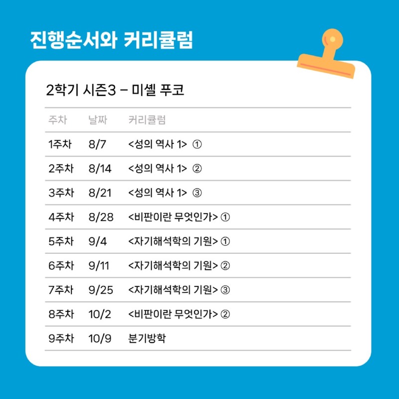 KakaoTalk_20231215_095125380_06.jpg
