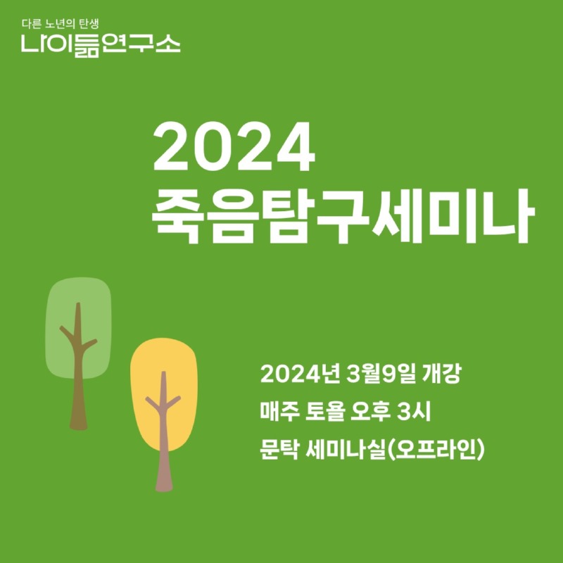KakaoTalk_20231215_095140771.jpg