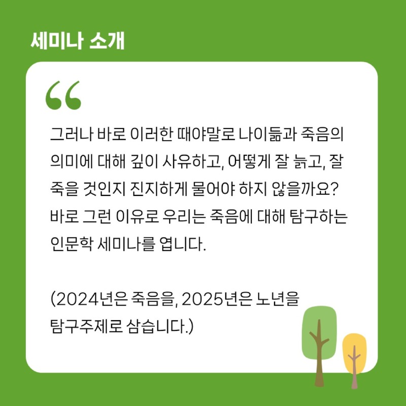 KakaoTalk_20231215_095140771_02.jpg