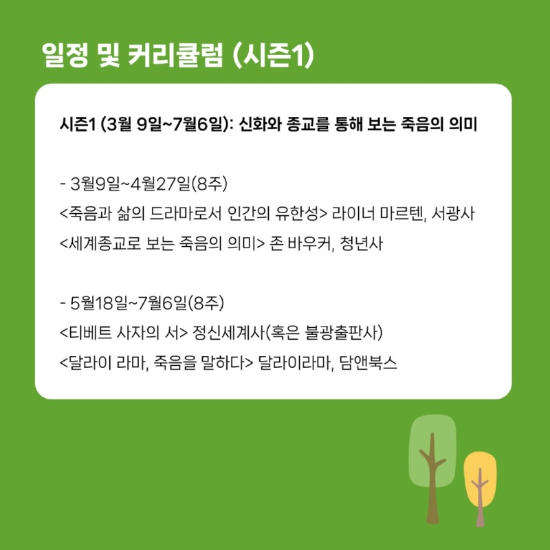 KakaoTalk_20231215_095140771_05.jpg