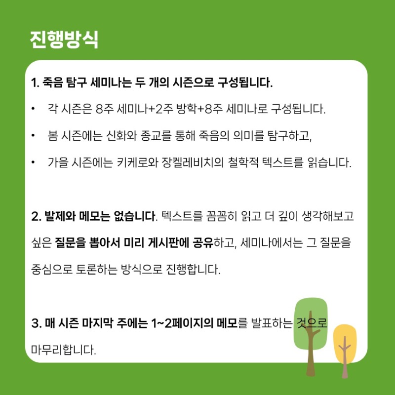 KakaoTalk_20231215_095140771_03.jpg