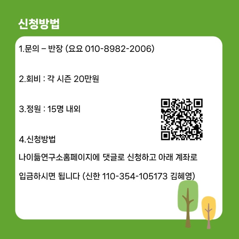KakaoTalk_20231215_095140771_07.jpg