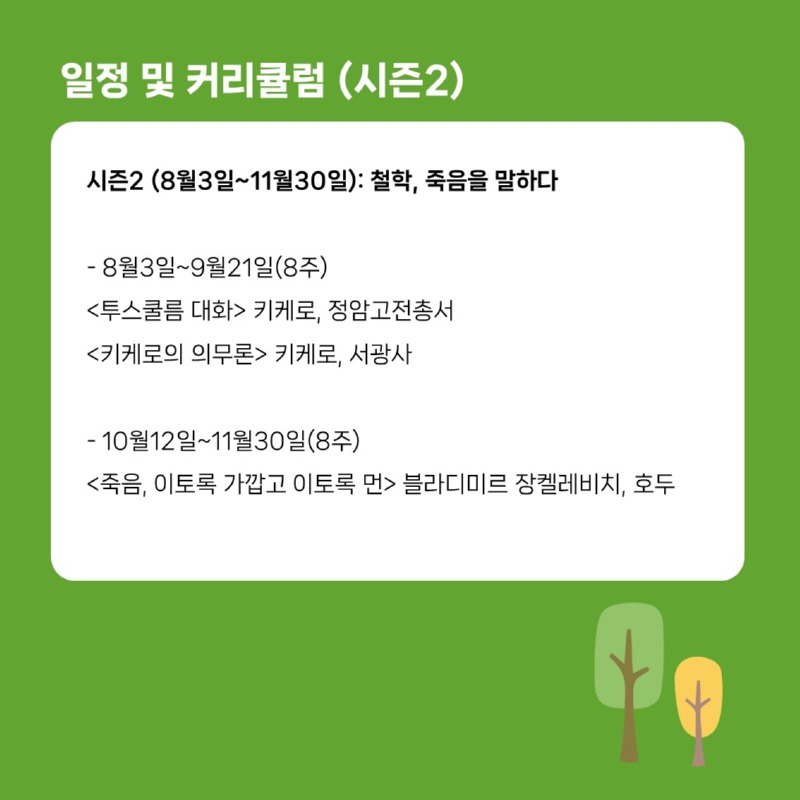 KakaoTalk_20231215_095140771_06.jpg