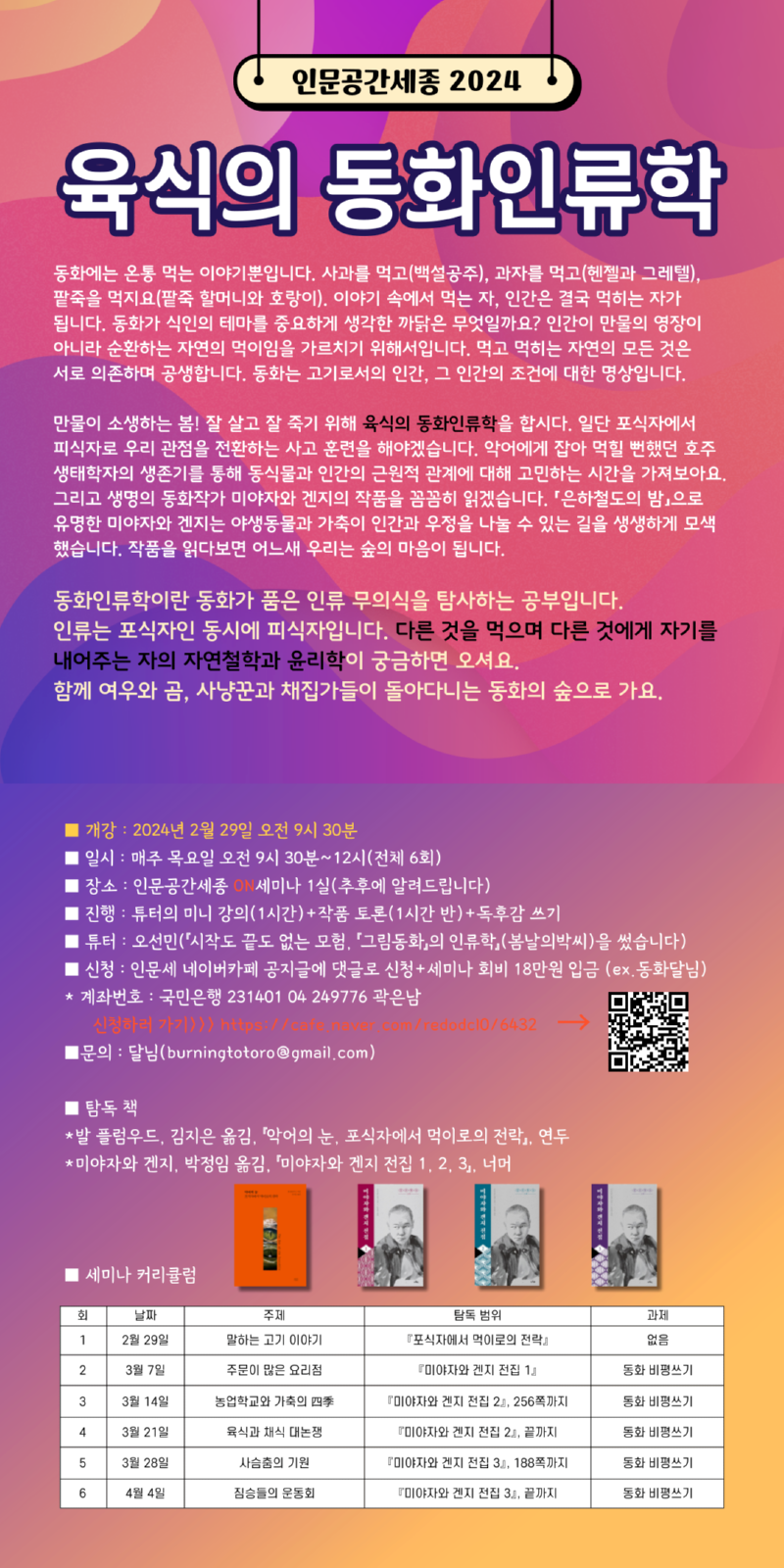 KakaoTalk_20240207_172608737_02.png