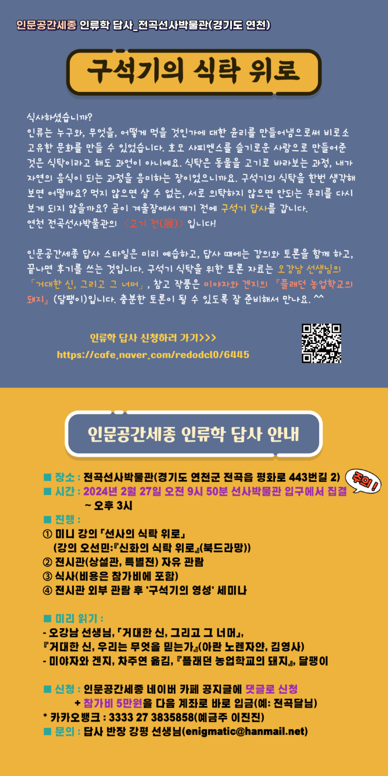 KakaoTalk_20240207_172608737_01.png