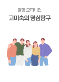 경향신문_인복.png
