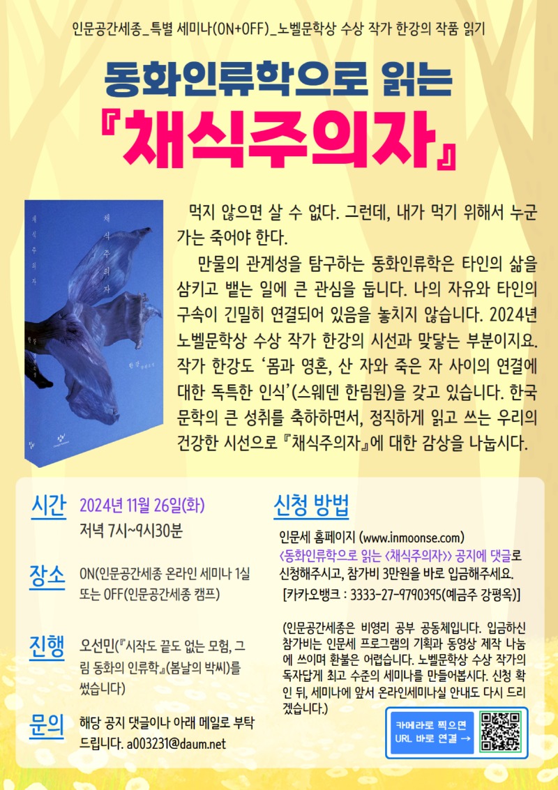 KakaoTalk_20241019_144834118.jpg