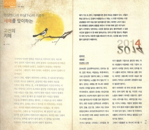 곰샘 글.jpg