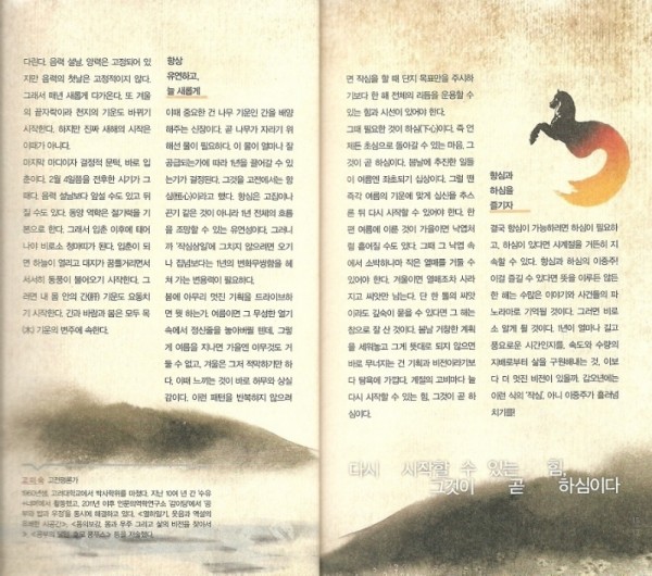 곰샘글2.jpg