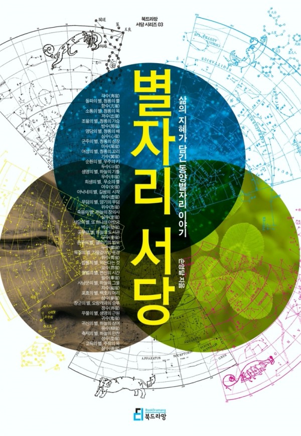 앞표지.jpg