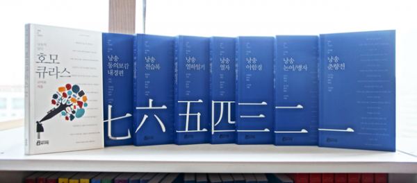 낭큐 책.png