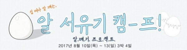 thumb-20170627212526_61.41.143.221_알서유기_820x222.jpg