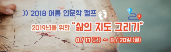 여름캠프 배너.jpg