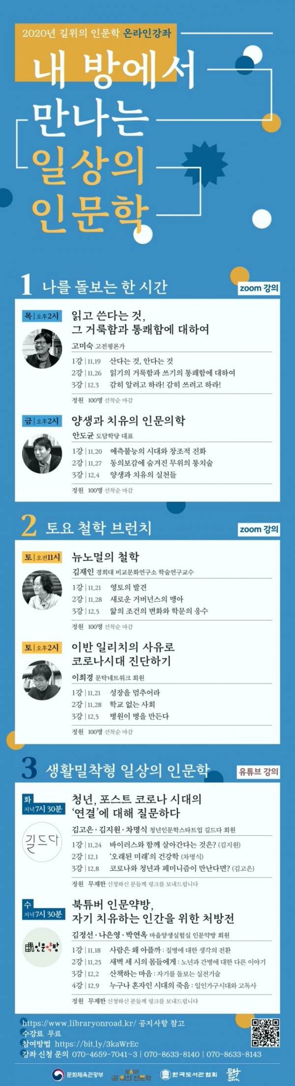 KakaoTalk_20201111_145729898.jpg