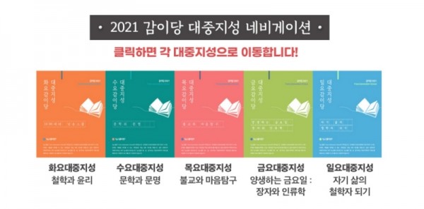 대중지성네비.jpg