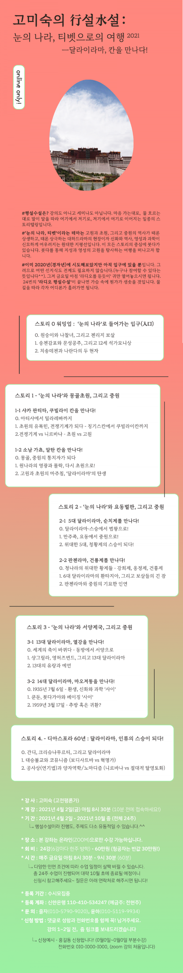 KakaoTalk_20210405_102948299.png