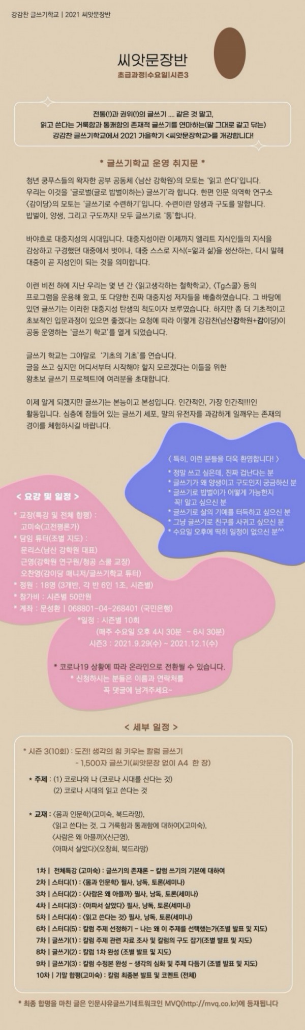 thumb-20210914123052_121.128.105.131_KakaoTalk_20210913_174055416_820x2768.jpg