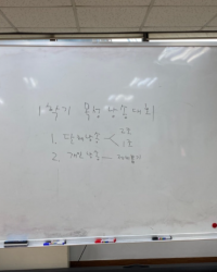 화면 캡처 2023-04-22 105544.png