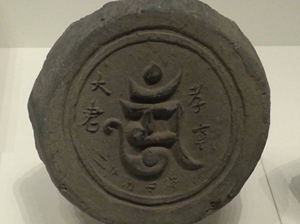 6447b941358664078502.png