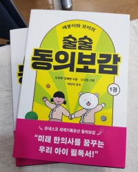 KakaoTalk_20230731_231921835.jpg