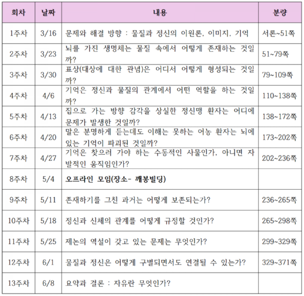 스크린샷(64).png