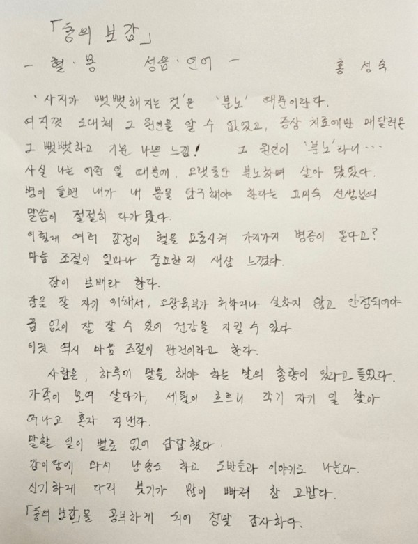 KakaoTalk_Photo_2024-04-14-22-08-53.jpeg