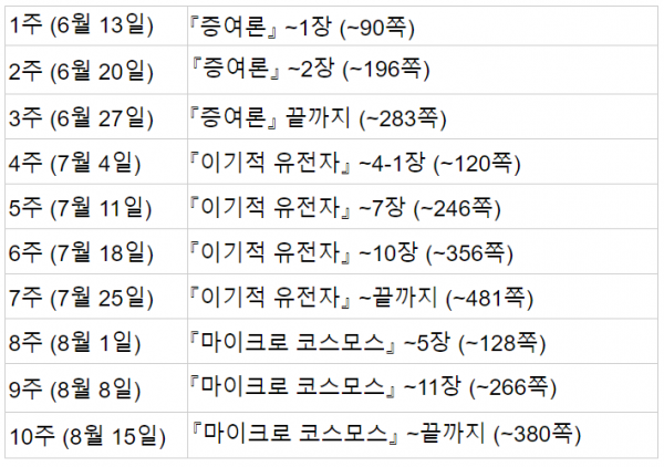 스크린샷(80).png