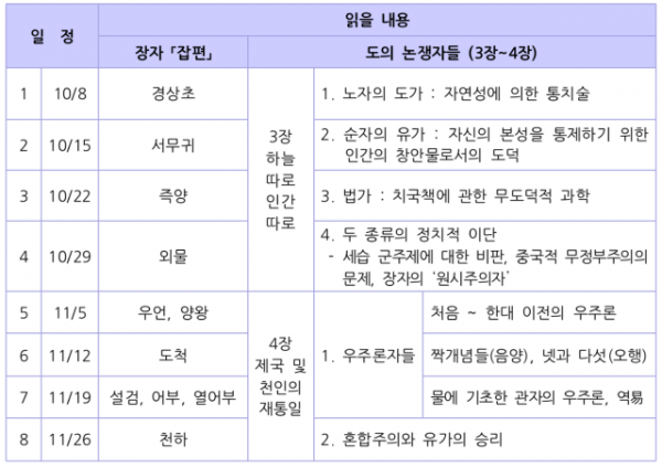스크린샷 2024-09-12 오전 10.08.30.png