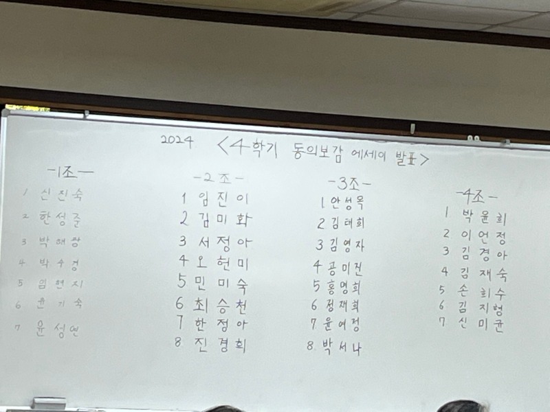 KakaoTalk_20241207_213425637_01.jpg