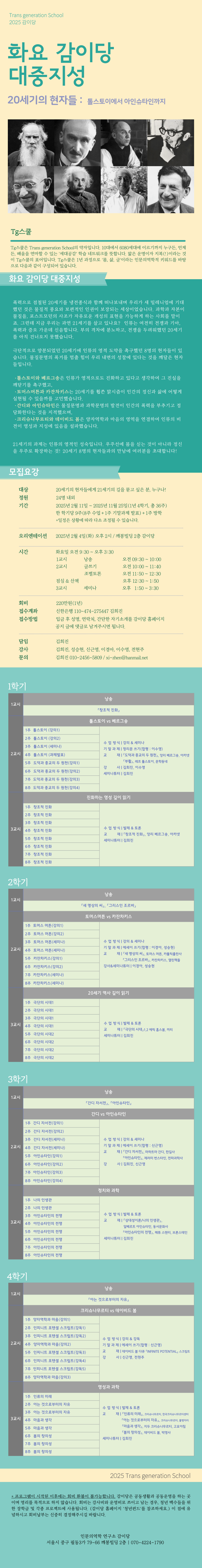 25화성ver2-001.png