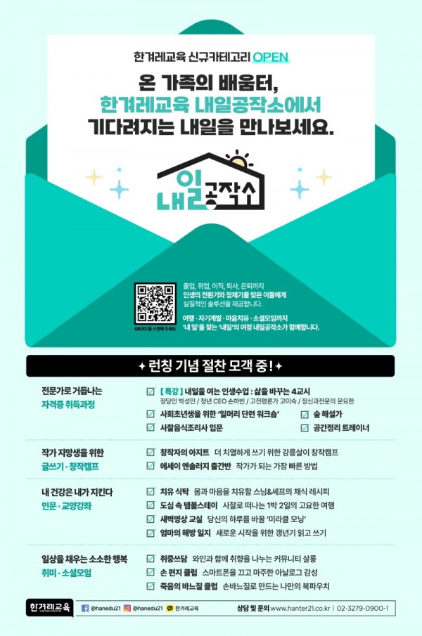 고미숙특강.jpg