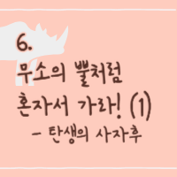 제목을 입력해주세요_-002 (3).png
