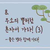 제목을 입력해주세요_-004 (3).png