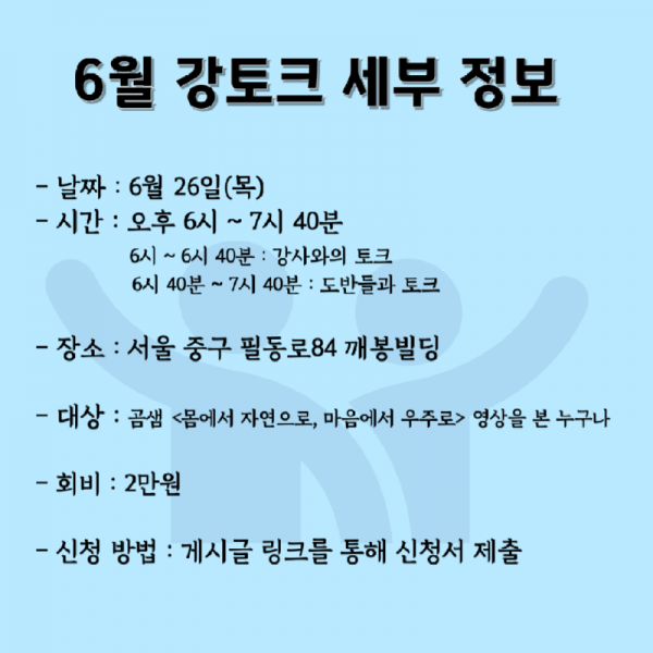 깨봉레터-015 (1).png