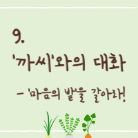 제목을 입력해주세요_-002 (4).png