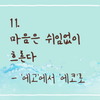 제목을-입력해주세요_-004 (4).png