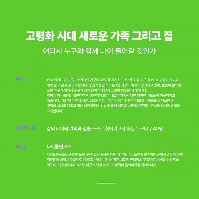 KakaoTalk_20250828_125447317_01.png
