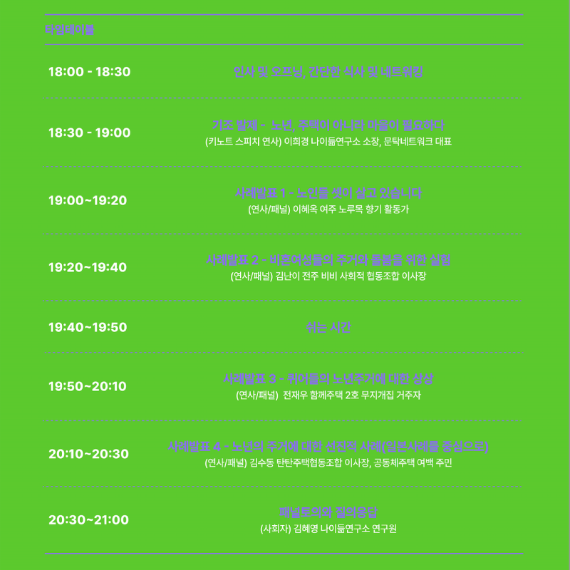 KakaoTalk_20250828_125447317_03.png