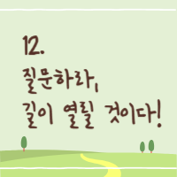 제목을 입력해주세요_-003 (3).png