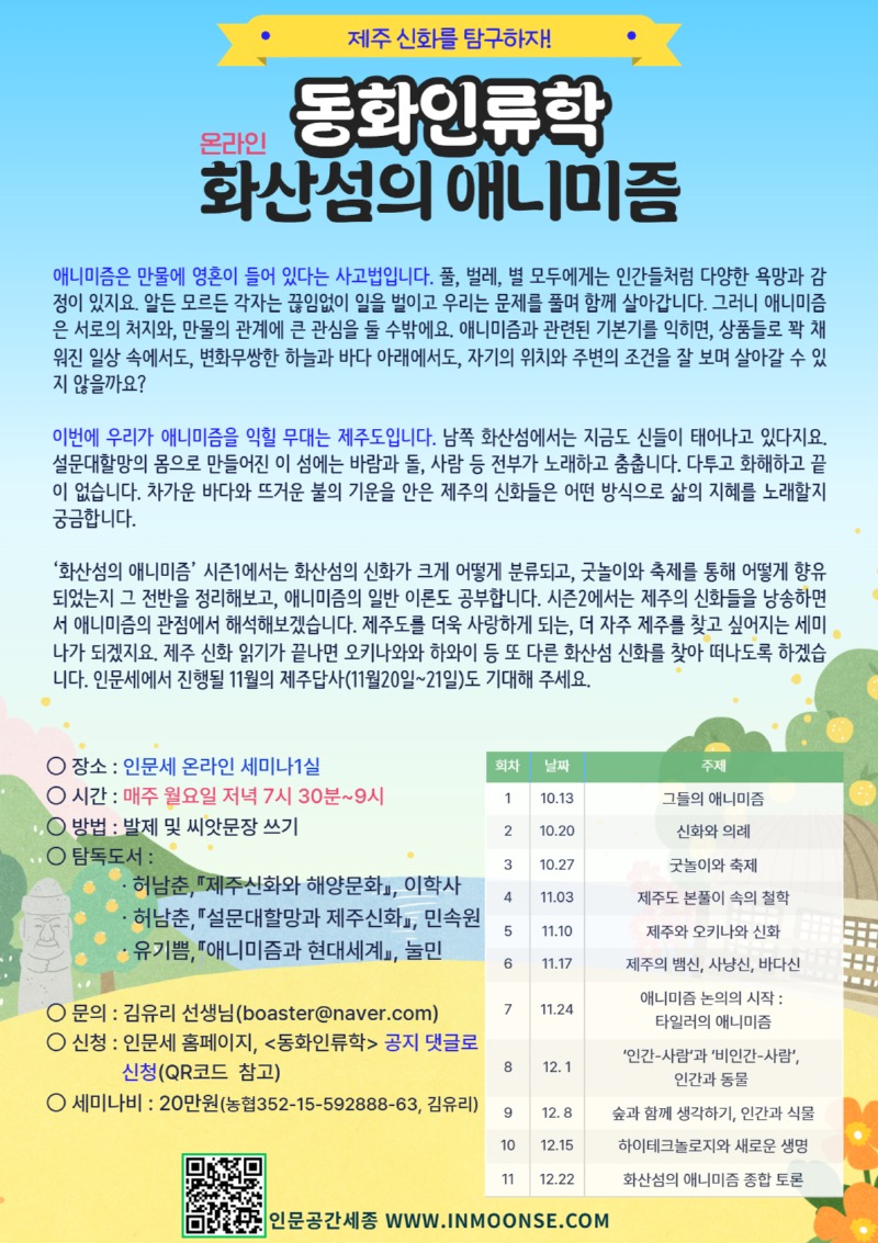 인문세!.jpg