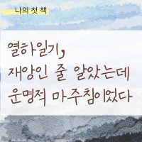 제목을-입력해주세요_-002 (7).png