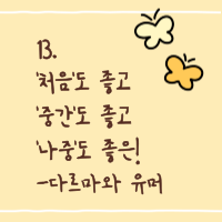 제목을-입력해주세요_-011.png