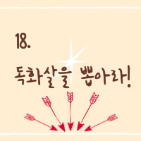 제목을-입력해주세요__복사본-003 (1).png
