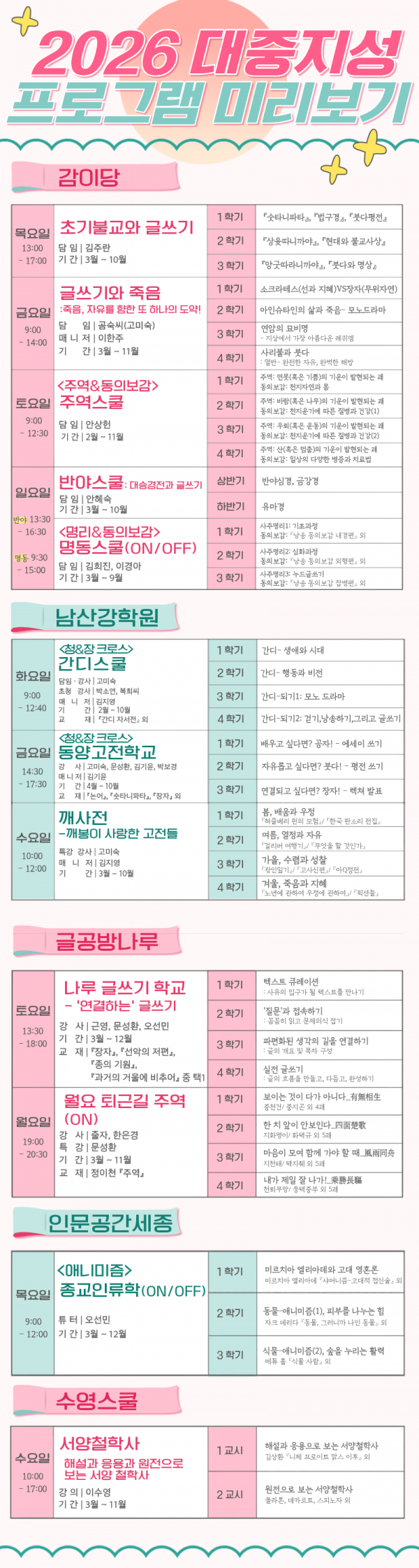 제목을 입력해주세요..png