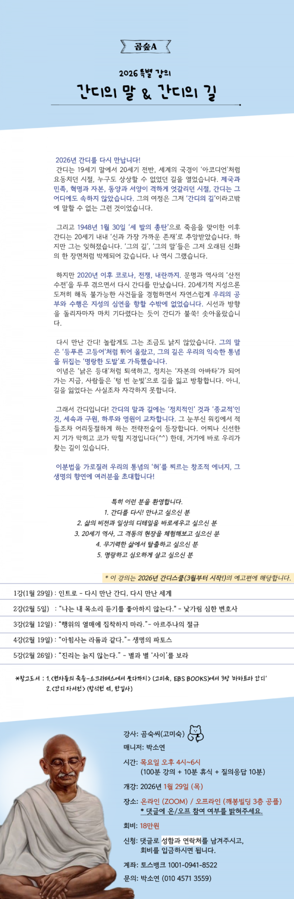 KakaoTalk_Photo_2025-12-22-14-22-21.png