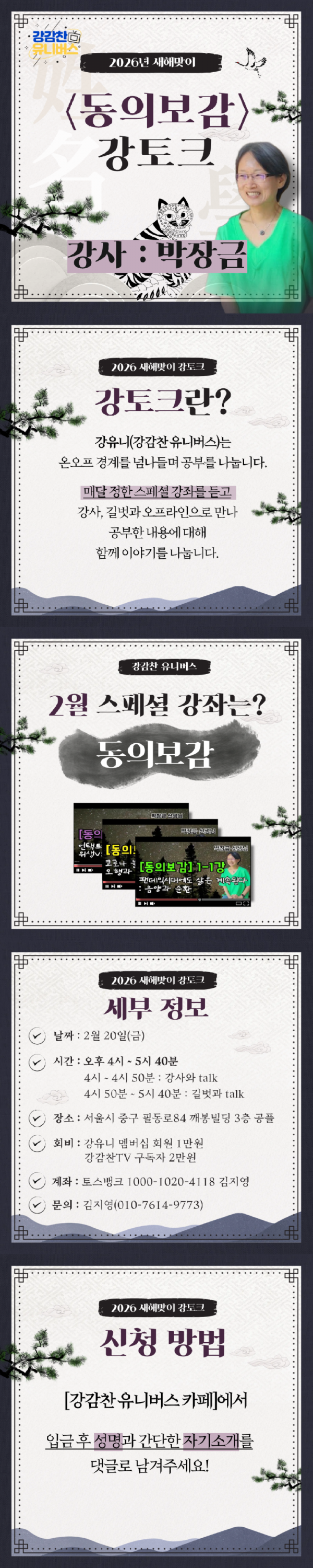 KakaoTalk_Photo_2026-01-20-15-44-57.png